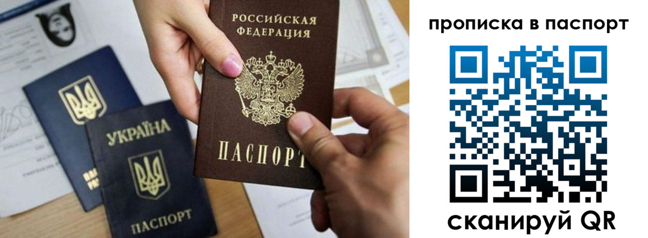 где прописаться в Ессентуках