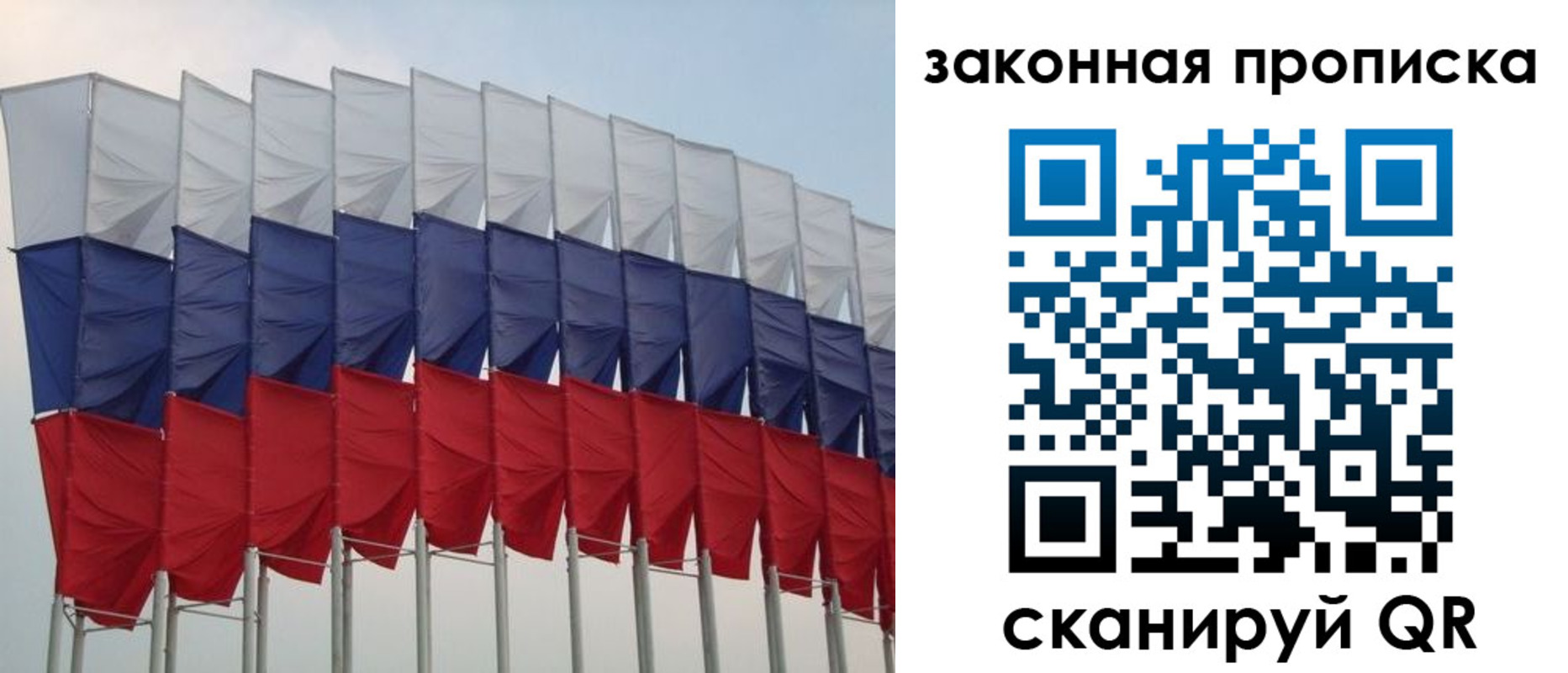 временная регистрация недорого в Ессентуках