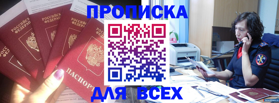 регистрация для дет. сада в Ессентуках